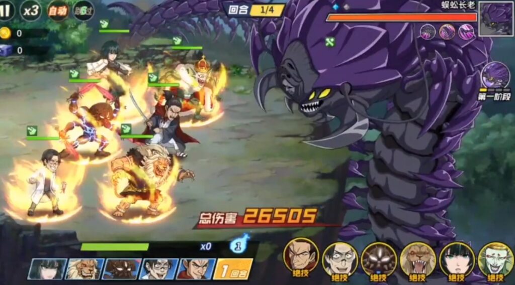 World Disaster One Punch Man The Strongest Tips