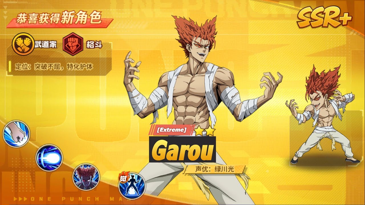 One Punch Man Garou