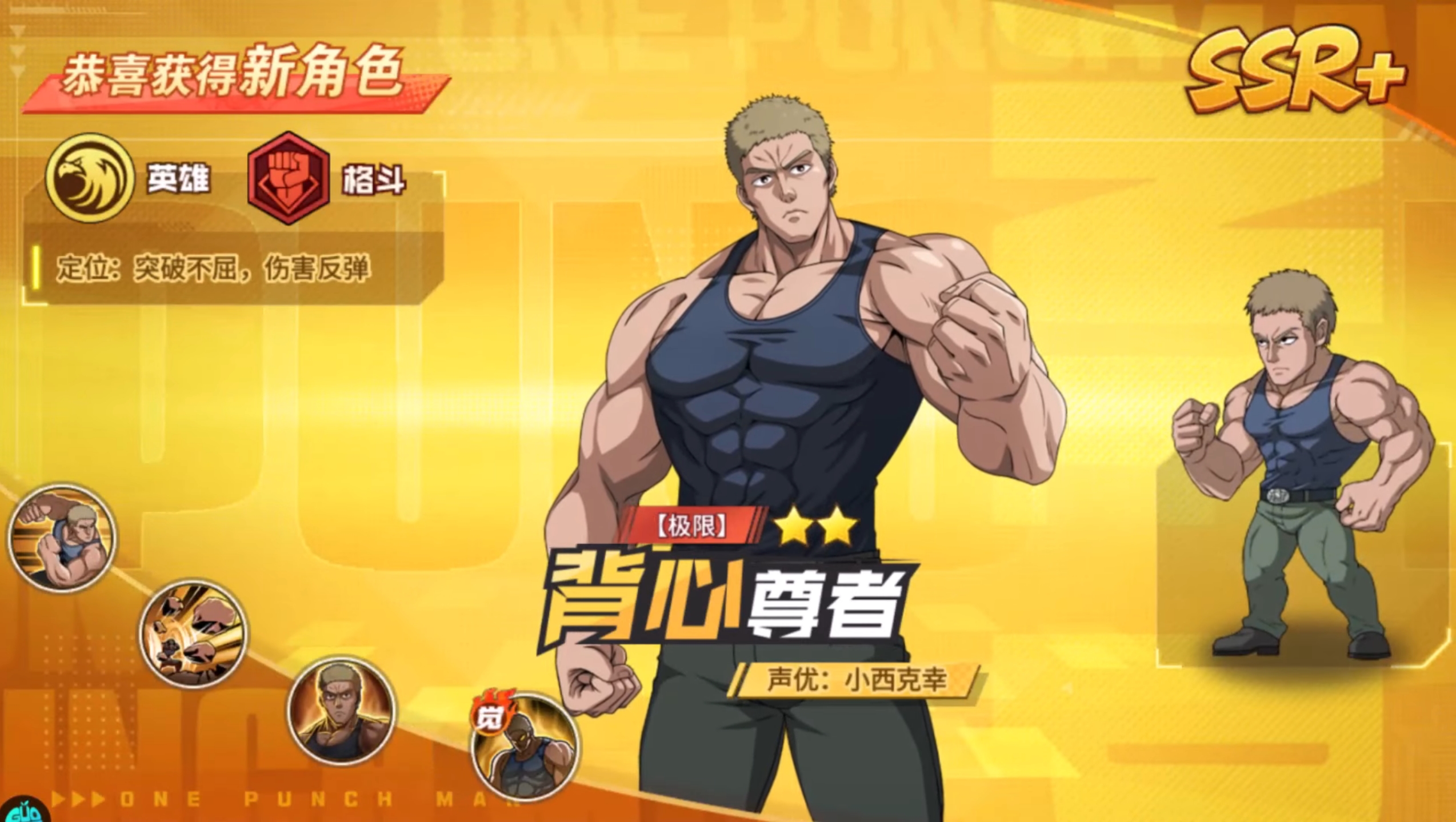 One punch man tanktop master