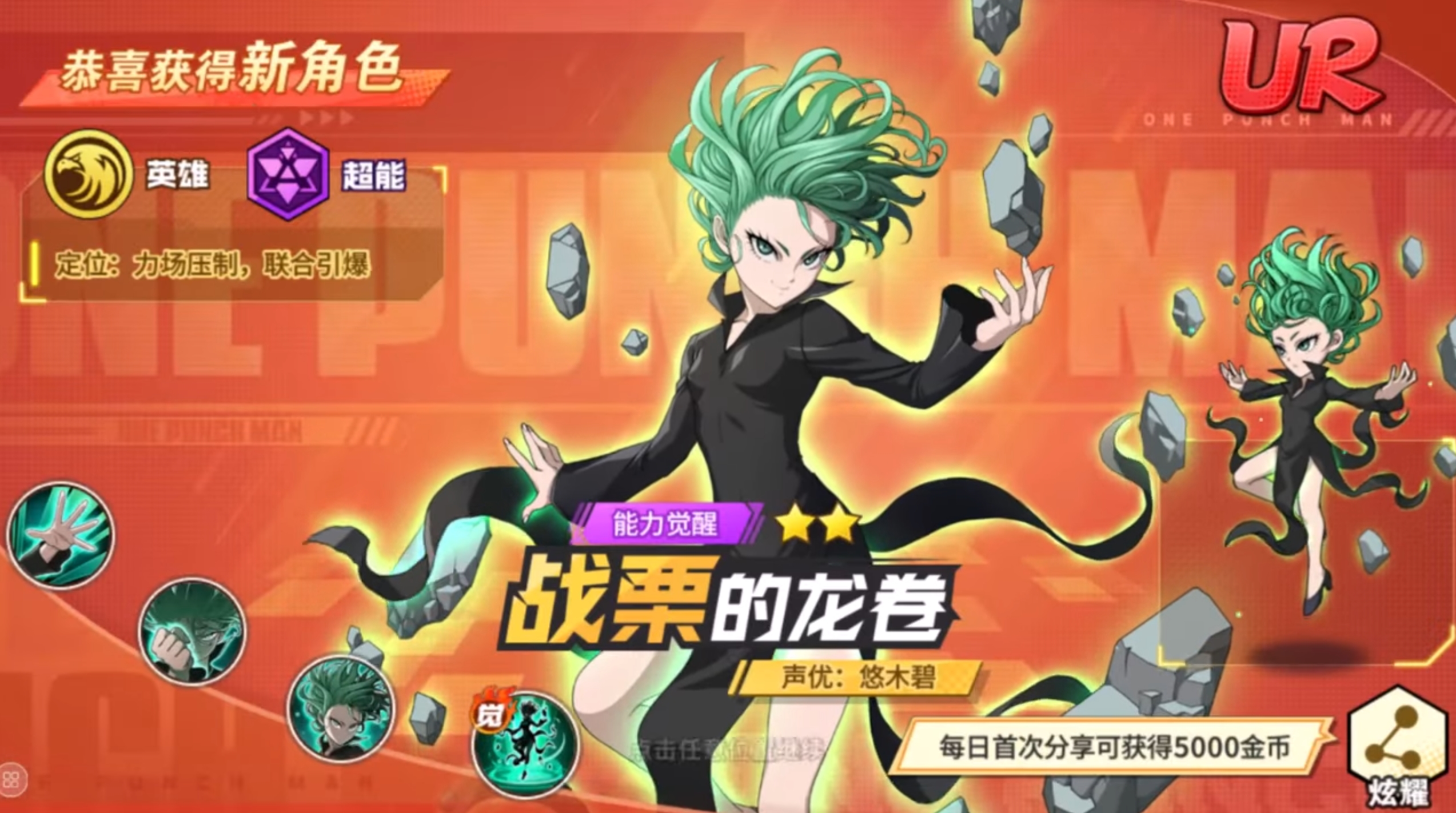 NEW OP CODE!] 6 Star Tatsumaki IS OP SLOW & FULL AOE DPS!